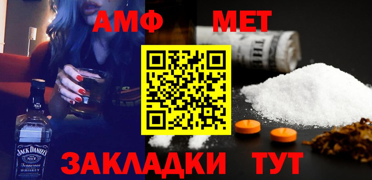 АМФЕТАМИН VHQ Магадан