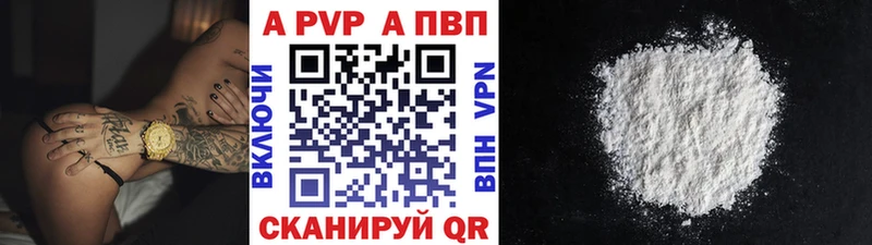 мега вход  Магадан  Alfa_PVP Crystall 