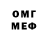 МЕФ VHQ Nikmak Shroten