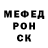 Alpha-PVP СК Rinat Mayanov