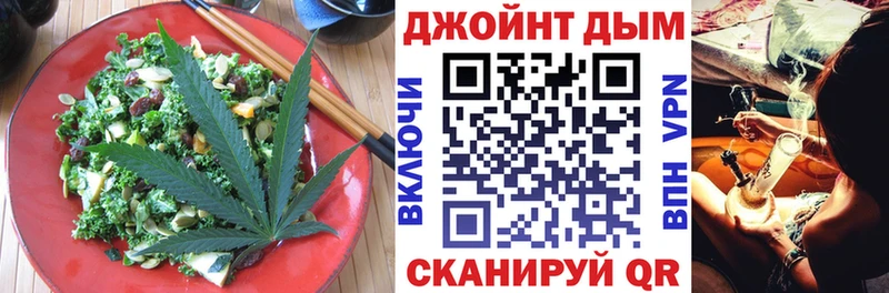 Cannafood конопля  даркнет сайт  Магадан 