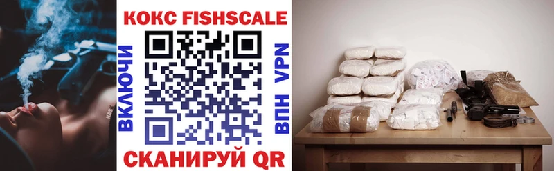 КОКАИН 99%  купить закладку  Магадан 