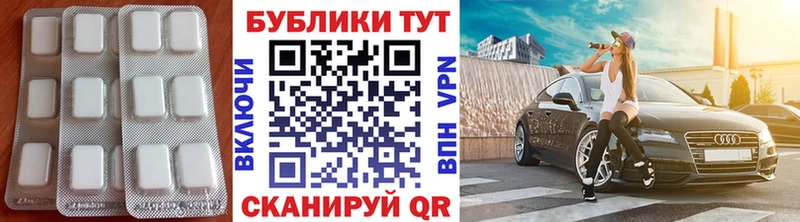 Ecstasy 280мг  Магадан 