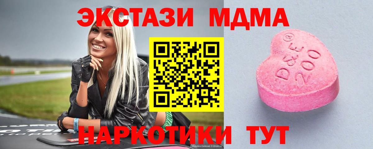 shop телеграм  Ecstasy ешки  магазин продажи   Экстази 300 mg  Вход с VPN  Экстази  Магадан 