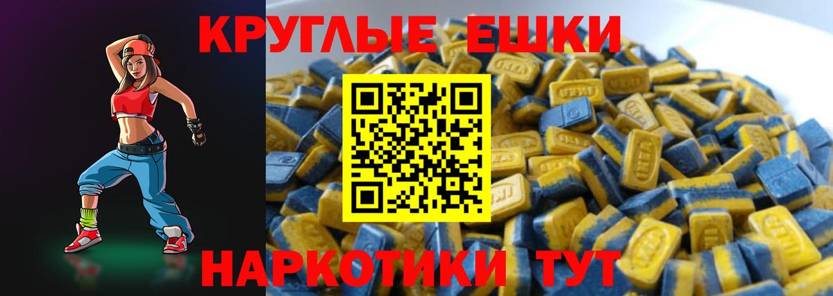 Ecstasy Cube Магадан