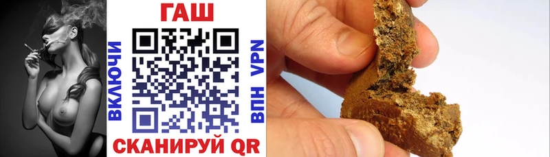 Гашиш hashish  Магадан 
