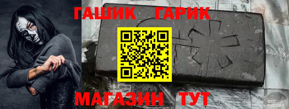 ГАШ AMNESIA HAZE  Вход с VPN  ГАШ Изолятор  Магадан 