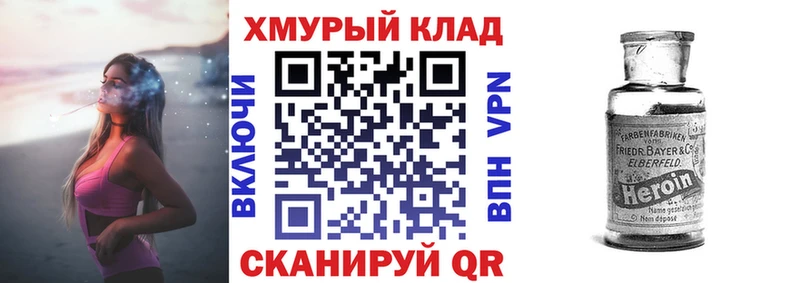 Героин гречка  наркотики  Магадан 