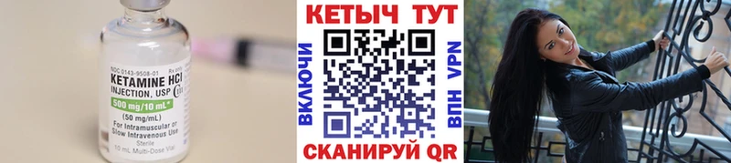 Кетамин ketamine  omg   Магадан 