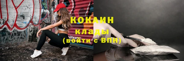 COCAINE Алзамай