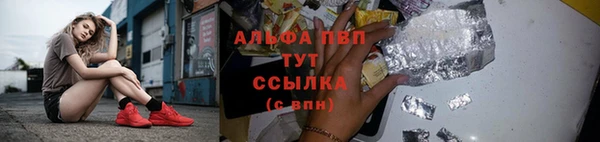 альфа пвп Алексеевка