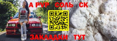 стаф Краснодар