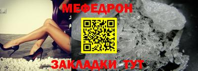 сатива Краснокаменск