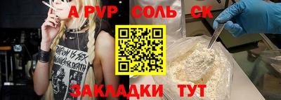 стаф Краснодар