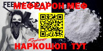 сатива Краснознаменск