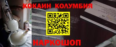 сатива Краснокаменск