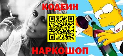 сатива Краснокаменск