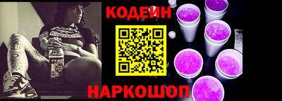 стаф Краснодар