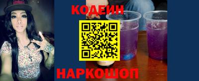 стаф Краснодар