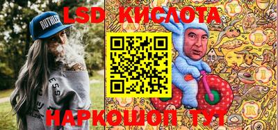 сатива Краснокаменск
