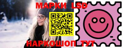 сатива Краснознаменск