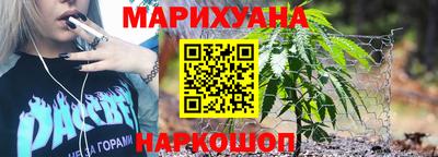 сатива Краснокаменск