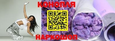 стаф Краснодар