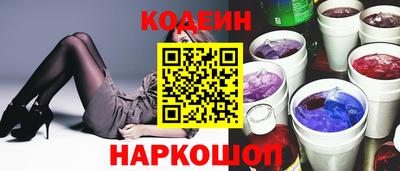 стаф Краснодар