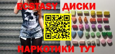 стаф Краснодар