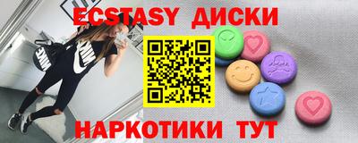 сатива Краснознаменск
