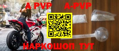 стаф Краснодар