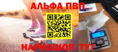 сатива Краснокаменск