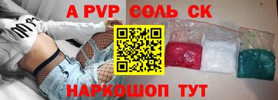 сатива Краснокаменск