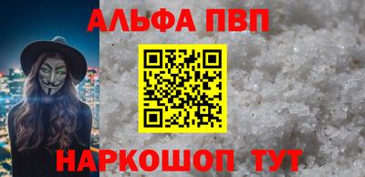 сатива Краснознаменск