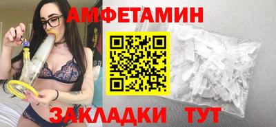 стаф Краснодар
