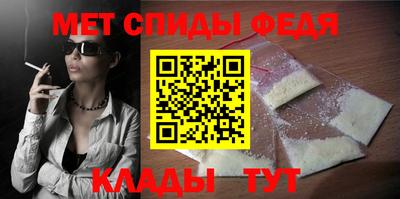 сатива Краснознаменск
