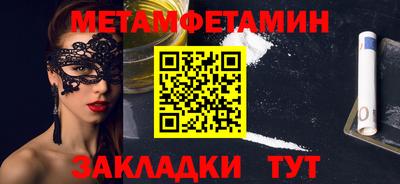 стаф Краснодар