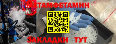 сатива Краснознаменск