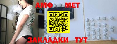 сатива Краснознаменск