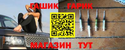 сатива Краснокаменск