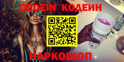сатива Краснокаменск