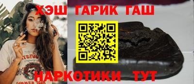 сатива Краснокаменск