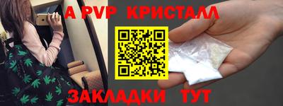 сатива Краснокаменск