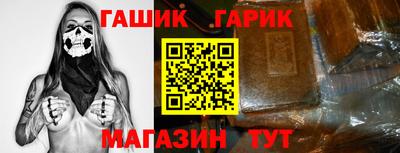 сатива Краснознаменск
