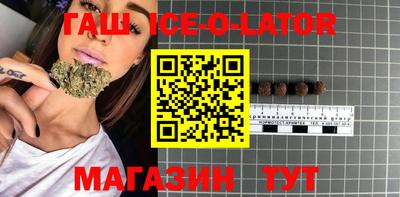 сатива Краснознаменск