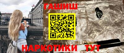 сатива Краснознаменск