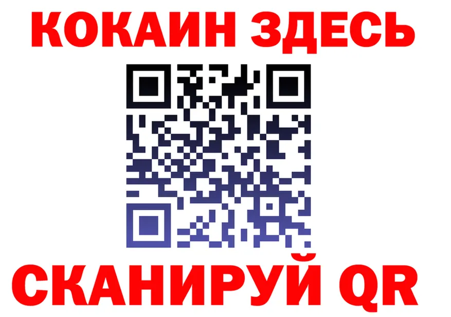 Кокаин VHQ ссылка shop KRAKEN Магадан
