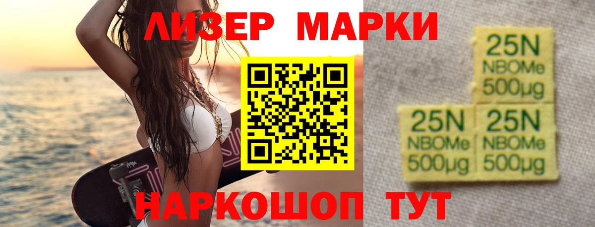 ЛСД экстази ecstasy  Вход с VPN  Лсд 25 экстази ecstasy  Магадан 