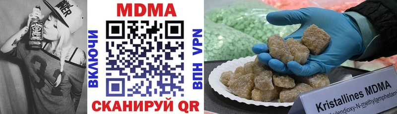 МДМА crystal купить наркотики цена Магадан