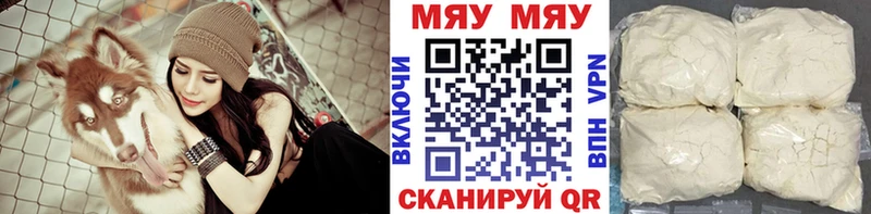 МЕФ мука  Магадан 